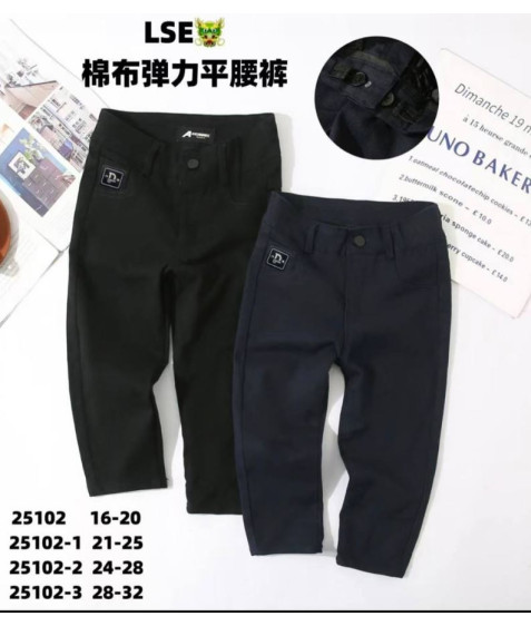 25102-1 син. Штани дитячі 21-25 по 5