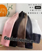 3600 чорн. Лосини велюр  дитячі ФЛІС 19-23 по 5