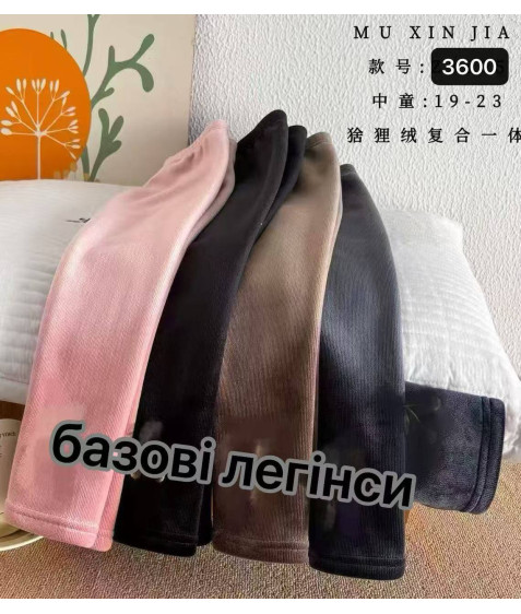 3600 чорн. Лосини велюр  дитячі ФЛІС 19-23 по 5