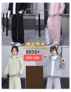 8858 B пудра Костюм дитячий 100-140 по 5