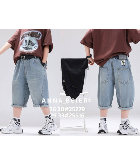 25516 син Шорти BAGGY дитячі 29-33 по 5