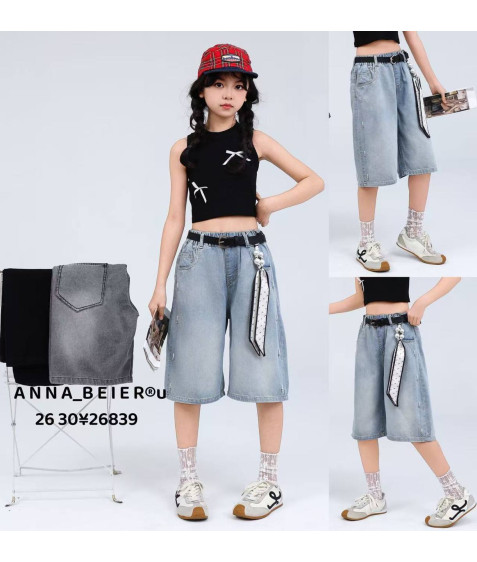 26839 син Шорти дитячі 26-30 по 5