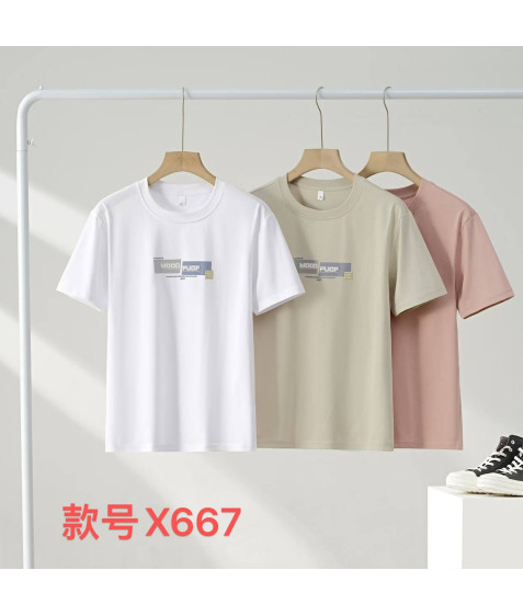 X667 св.беж Футболка чоловіча 48-56 по 5