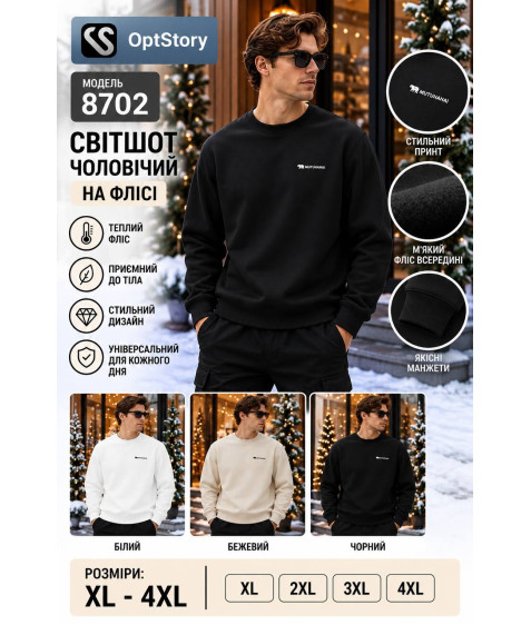 8702 чорн Світшот дорослий ФЛІС XL-4XL по 4