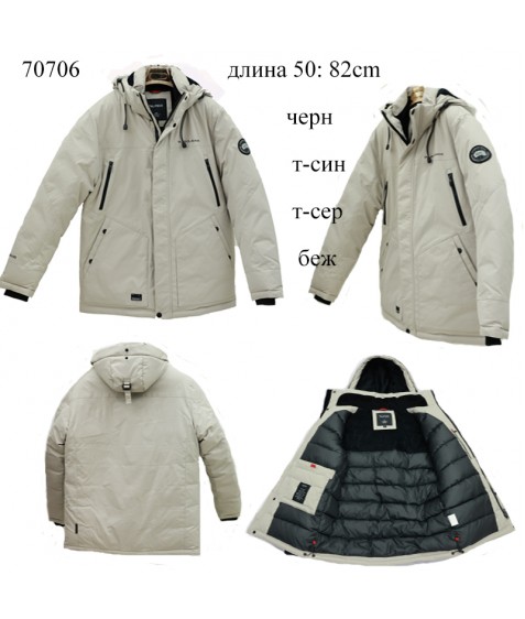 70706 т.серый Куртка мужская Talifeck 48-56  по5