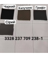 709#1 чорн. Куртка жіноча CAROLES 2XL-7XL по 6