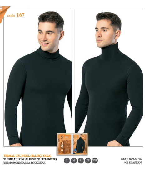 167-4-XL-S чорн. Термоводолазка (верх) чоловіча по 1