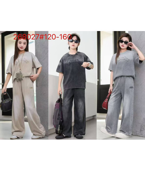 268027 беж. Костюм дитячий 120-160 по 5