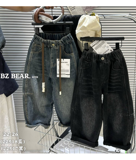 22517 чорн. Джинси дитячі 22-26 по 5