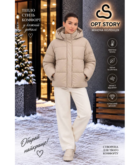 M25-455#1414 беж Куртка жіноча OVERSIZE 44-46-48 по 3