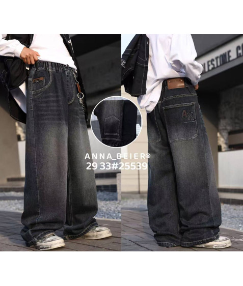 25539 т.син Джинси дитячі 29-33 по 5