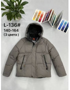 L-136#5 беж Куртка дитяча 140-164 по 5