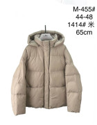 M25-455#1414 беж Куртка жіноча OVERSIZE 44-46-48 по 3