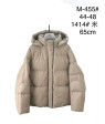 M25-455#1414 беж Куртка жіноча OVERSIZE 44-46-48 по 3