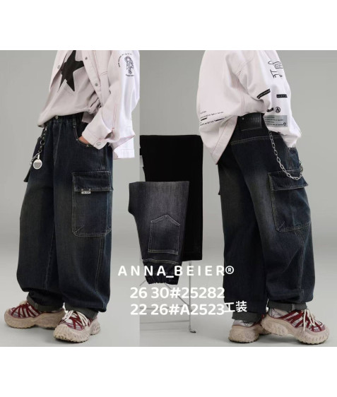 25282 т.син. Джинси дитячі 26-30 по 5