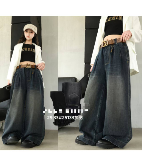 25133 т,син, Джинси дитячі 29-33 по 5