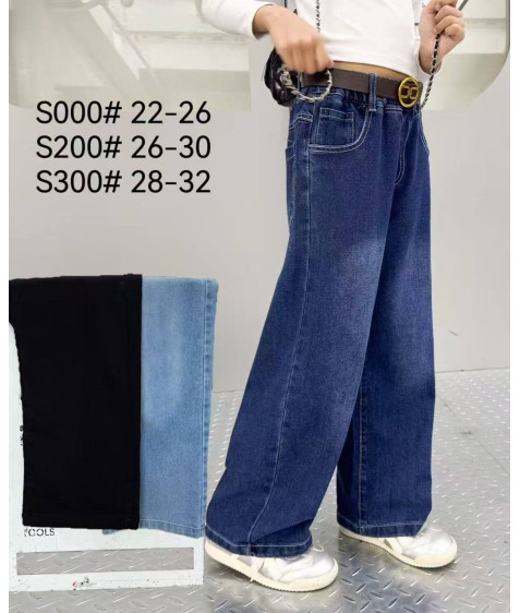 S000# т.син Джинси дитячі 22-26 по 5
