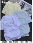 26191 фіол. Футболка  дитяча 140-175 по 5