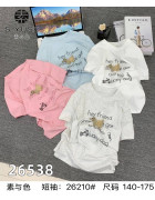 26210 сір. Футболка  дитяча 140-175 по 5