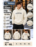 26004 молоко. Худі доросле ФЛІС XL-4XL по 4