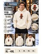 26005 молоко. Худі доросле ФЛІС XL-4XL по 4