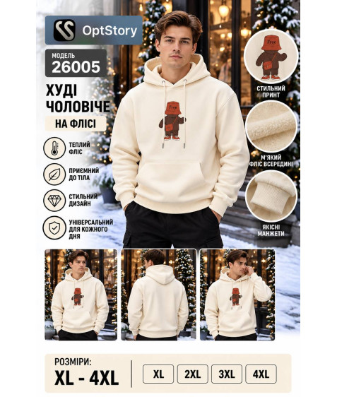 26005 молоко. Худі доросле ФЛІС XL-4XL по 4