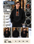 26005 чорн. Худі доросле ФЛІС XL-4XL по 4