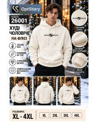 26001 молоко. Худі доросле ФЛІС XL-4XL по 4