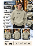 26007 олива Худі доросле ФЛІС XL-4XL по 4