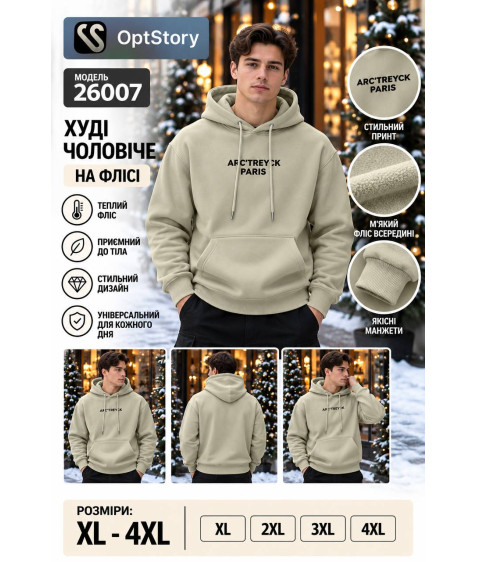 26007 олива Худі доросле ФЛІС XL-4XL по 4