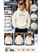 26008 молоко. Худі доросле ФЛІС XL-4XL по 4