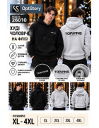 26010 меланж. Худі доросле ФЛІС XL-4XL по 4