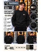 A02 чорн Світшот дорослий ФЛІС XL-4XL по 4