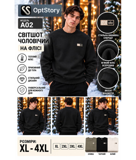 A02 чорн Світшот дорослий ФЛІС XL-4XL по 4