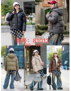 81012 молоко Куртка дитяча 130-170 по 5