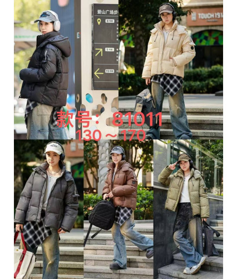 81011 сір Куртка дитяча 130-170 по 5